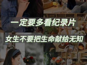 在线日韩中文字幕，高清无广告，流畅不卡顿，满足你看片需求