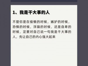 男人论坛：打造男性专属交流平台，分享生活经验、兴趣爱好，探讨热点话题