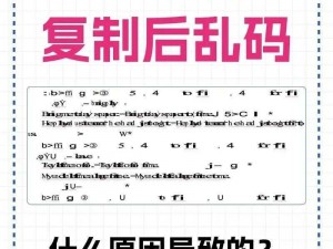 中文字字幕乱码视频高清播放,有哪些软件可以实现中文字字幕乱码视频的高清播放？