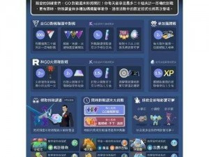 pokemon go 锁区的解决办法