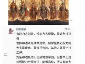 统一三国之大国崛起：揭秘哪个国家成就伟业