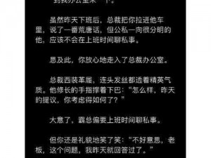 学长被 C 哭爬走又被拉回来，安太医延时喷剂，持久不射，让你尽情享受性爱