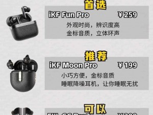 x7x7x7 任意噪入口,AB——一款功能强大的降噪耳机