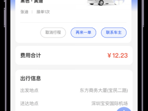 免费锕锕好多水 app 的软件，提供极致体验