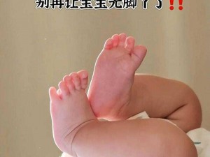 宝宝把脚抬高看镜子时，家长应该如何引导？