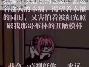 一不小心滑进了母亲的生命之门—一不小心滑进了母亲的生命之门，这背后究竟隐藏着怎样的故事？