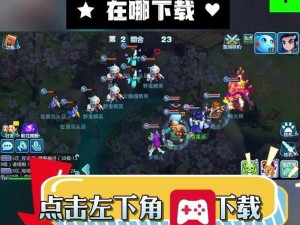 《水浒Q传手游新区武士玩家组队困境吐槽：排行前百全是战士的反思与探讨》