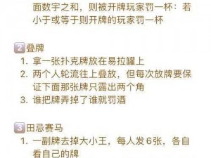 打扑克牌疼吗，经典游戏，健康环保，给你带来无限欢乐