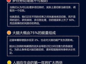 燃烧吧大脑第71关攻略：探索最强大脑的奥秘，哪个气最足？