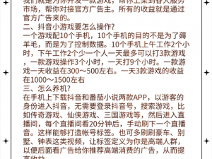 收纳人生游戏改头换面挑战攻略：抖音通关秘籍分享，改变形象策略解析