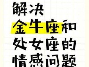 他们在误会与纠葛中相遇，在理解与包容中相知，男二女二的爱情，也可以如此美好