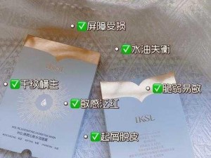 水润呵护，一面膜胸口一面膜下从嘴到胸作文打造完美肌肤