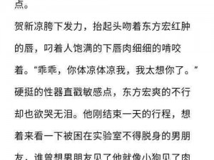 车文超细过程文章图片_请提供具体的情境或相关主题呀，仅车文超细过程文章图片这样太宽泛啦，无法准确拟定呢