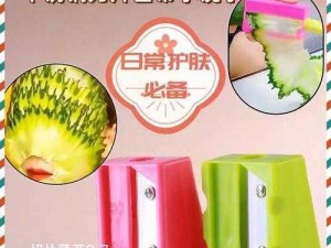 用黄瓜自愈时要削皮吗？这款美容神器让你轻松拥有水润肌肤