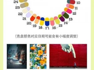 色球排序拼图：探索色彩世界的乐趣与策略挑战简介