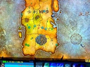 《魔兽世界》黎明广场位置全览：探索与指引