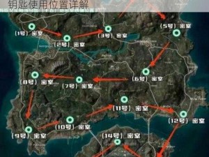 遗迹灰烬重生雪原DLC农庄地下室探索攻略：钥匙使用位置详解