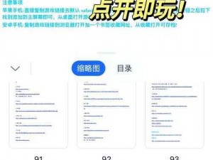 快乐玻璃杯游戏攻略宝典：解锁关卡挑战秘籍，畅享51至100关通关秘籍