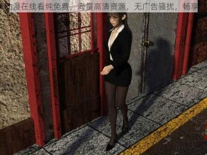 3dmax 动漫在线看纯免费，海量高清资源，无广告骚扰，畅享视觉盛宴