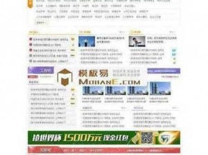 成品网站W灬源码1688入口、请详细介绍一下成品网站 W灬源码 1688 入口的相关信息及使用方法