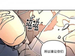 歪歪漫画网动漫在线观看，热门漫画每日更新，精彩不断