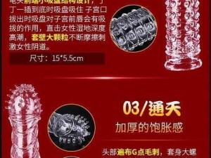 污性福宝——两性成人用品，解决你的性福问题