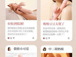 女人高潮时一夹一夹的正常吗 女人高潮时一夹一夹的这种现象正常吗？对此你有何看法和经验？