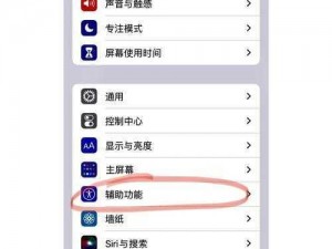 天天风之旅iPhone4卡顿解决方案：腾讯游戏界面优化指南