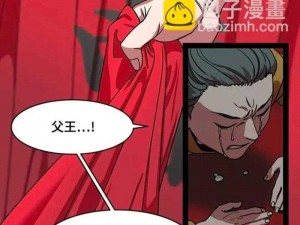 丕丕漫画网页登录页面入口免费，热门漫画每日更新，带给你极致的阅读体验