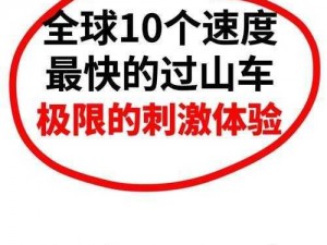 欢迎来到第 6 次寸止挑战游戏，体验前所未有的刺激与快感