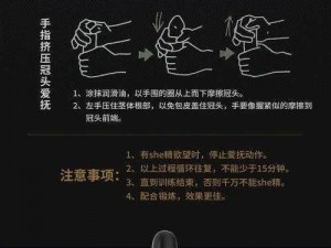 男生和男生做的方法：寻找最适合你们的情趣用品