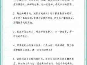 士气属性对PK对战胜负的决定性影响分析：探究士气在战斗中的重要性及其作用机制