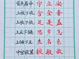 一个下面添一个上面是什么字？一款汉字学习神器，让你轻松掌握汉字结构