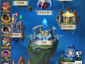 万王之王3D模拟器全面攻略：玩法详解与按键设置指南