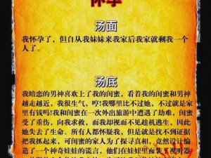 揭秘脑洞大神第12关答案及攻略：全面解析过关秘籍