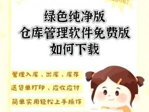 靠比较件软件免费下载 如何靠比较件软件免费下载各种所需资源呢？有哪些靠谱的途径？