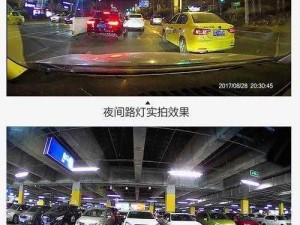 一色狗高清夜视行车记录仪，夜间行驶更安全