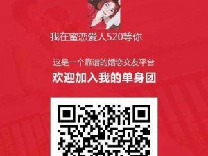 年轻继拇：品质高、服务好，是一款专为成年人打造的在线交友平台