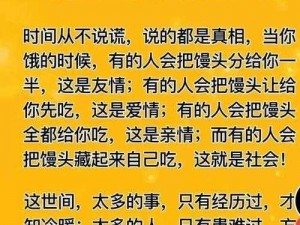 接了一个30公分的客人-：你有过接了一个 30 公分的客人这样特别的经历吗？