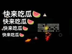 51cgfun 吃瓜热点事件更新，发现更多精彩内容