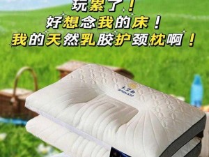 霸王硬上弓金枪挑玉坏——天然乳胶材质成人用品，带来不一样的体验