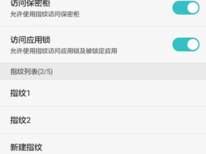 xrkspapk130 隐藏入口特色：安全加密，隐私保护，畅享无限制体验