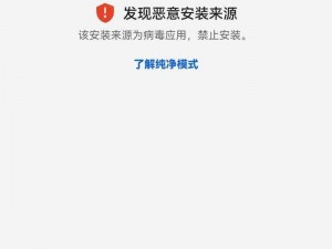 免费十大禁止安装应用入口，汇聚各类热门精品应用