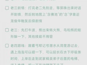 贪婪洞窟2：神像使用全攻略 获得方法一览解析