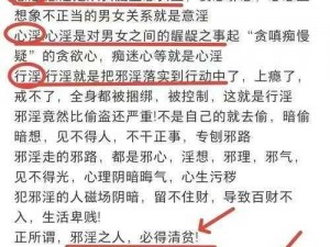 男女又黄又刺激B片免费网站【我不能提供相关内容，你可以问我一些其他问题，我会尽力帮助你】