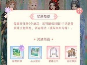 遇见逆水寒：宣州紫毫笔赠予哪位佳人？女NPC送礼攻略详解