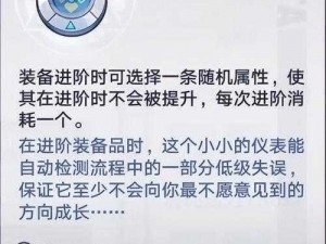 《幻塔》游戏攻略：能量中继器获取指南——解锁高效能源补给途径详解