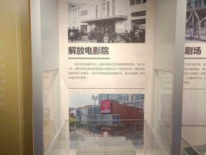 毕节电影院 毕节电影院的历史变迁及未来发展趋势如何？