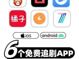 一款聚合了丰富视频资源的 APP，提供免费观看和下载服务，涵盖多种类型，让你随时随地畅享精彩内容