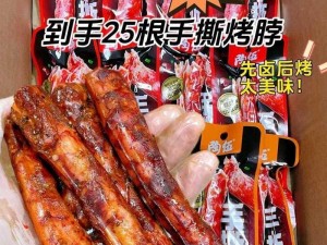 美味鸭脖、营养丝瓜、健康向日葵、新鲜草莓网站，让你享受健康美食